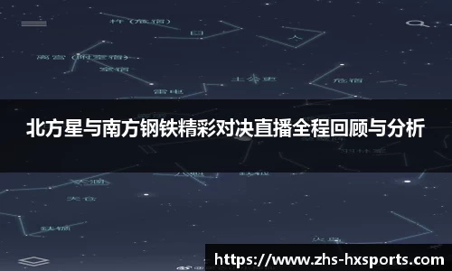 海星体育直播