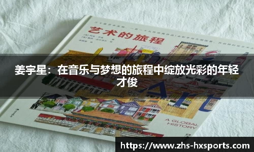 海星体育直播