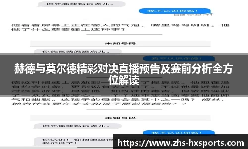 海星体育直播