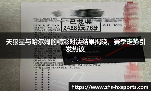 海星体育直播