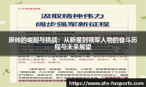 海星体育在线直播