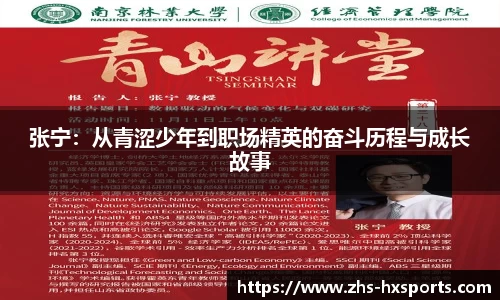 海星体育在线直播