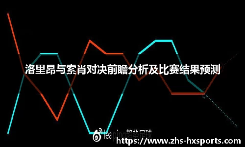 海星体育