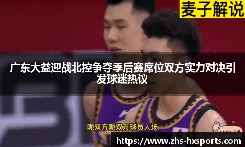 关键词2