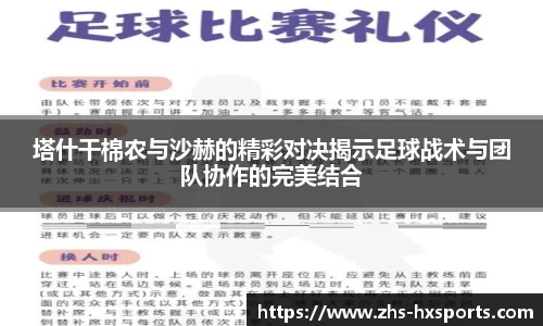 关键词2