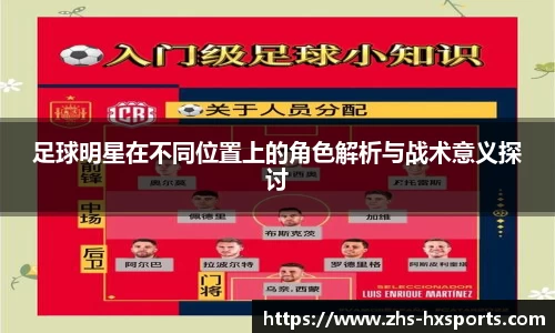 海星体育在线直播